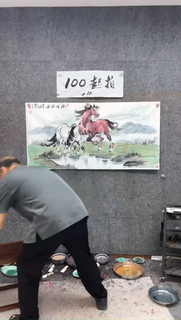 国画尚**身风生水起  带收藏证书