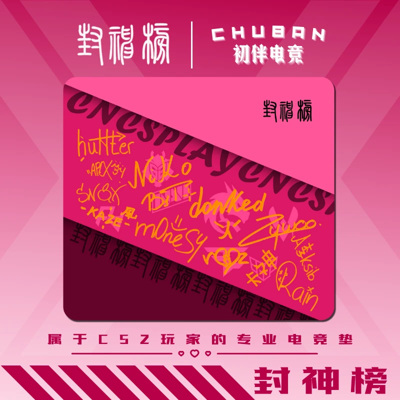 CSGO玩法周边金贴/桌垫/饰品速干创意蓝色柔软加厚印花时尚隔热