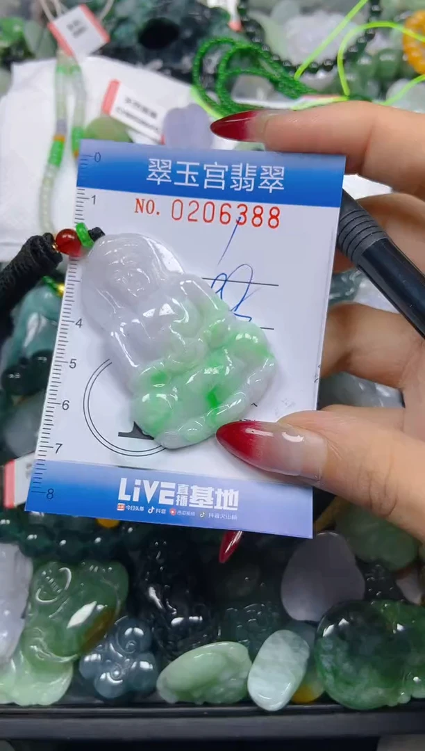 颈饰未镶嵌翡翠闪购0206388