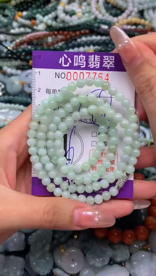 颈饰未镶嵌翡翠闪购007764