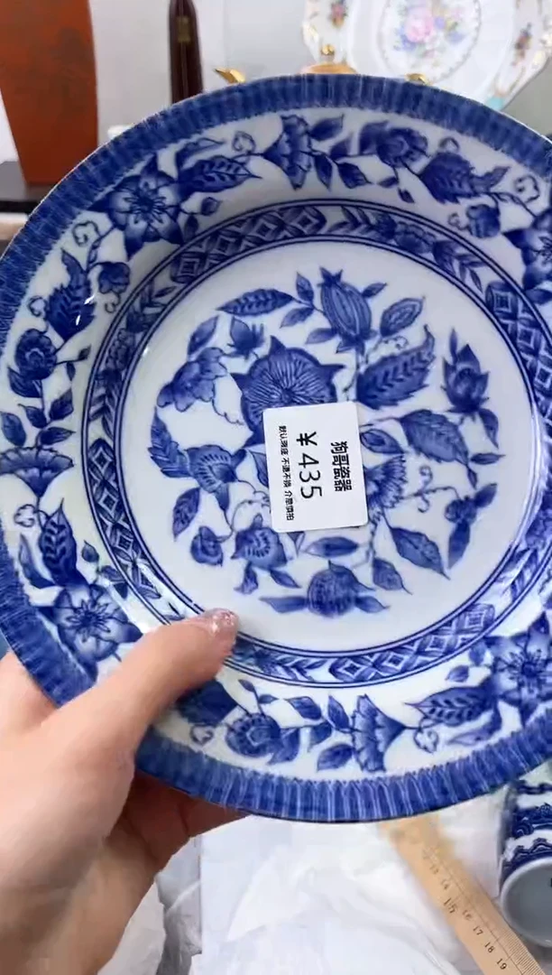 【闪购商品】瓷片435海外中古回流瓷器 默认瑕疵慎拍