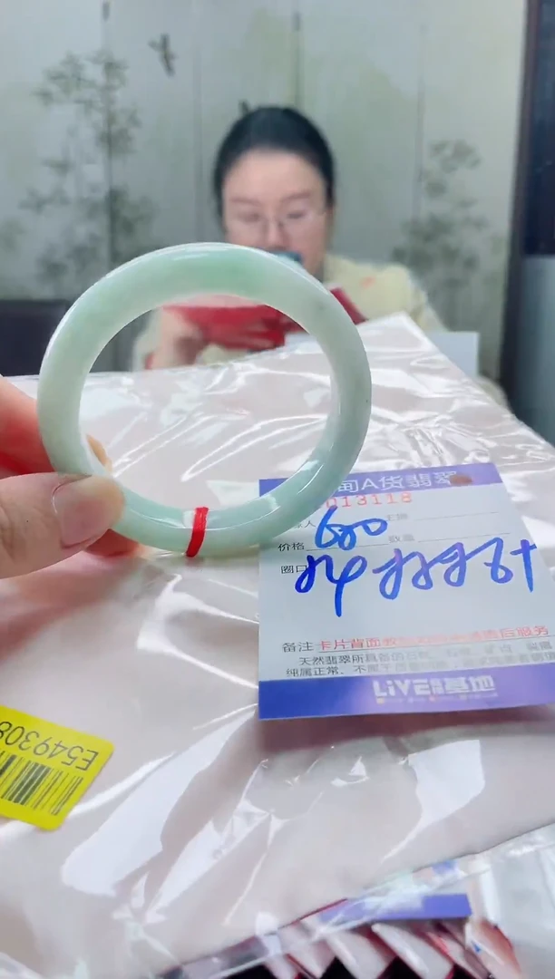 未镶嵌手镯翡翠2