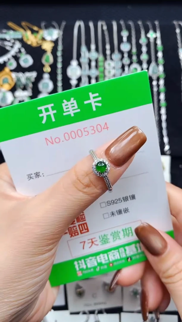 银S925镶嵌戒指翡翠5304