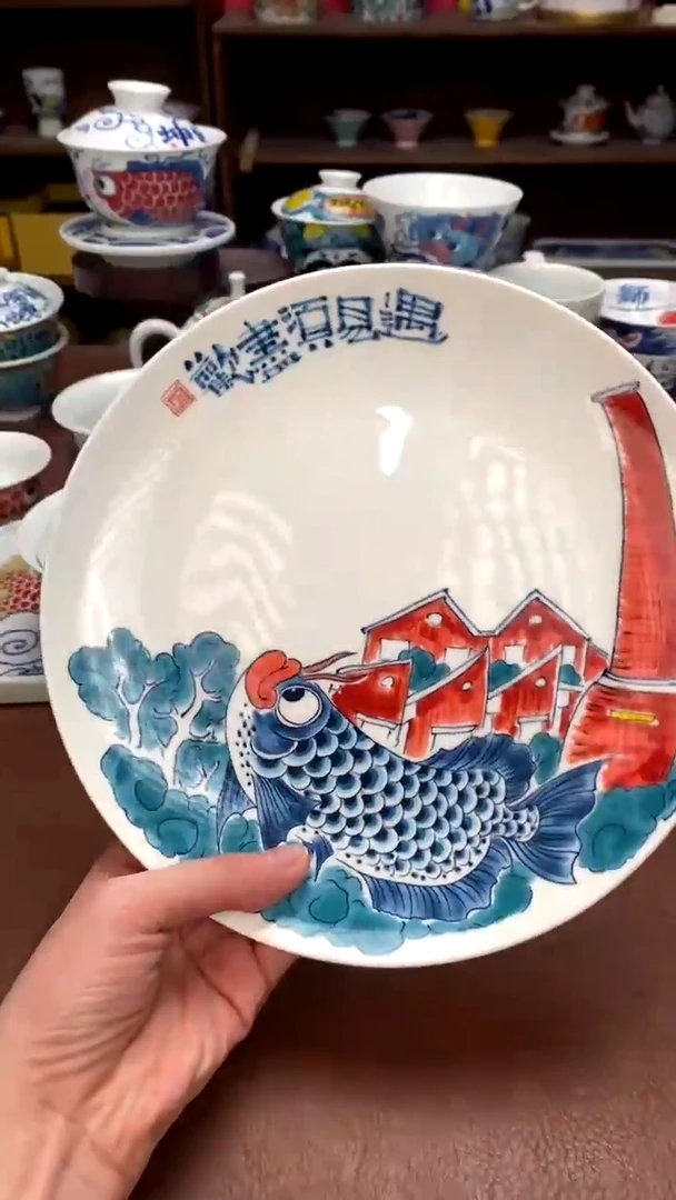 【闪购商品】龙鱼平盘昨明陶瓷