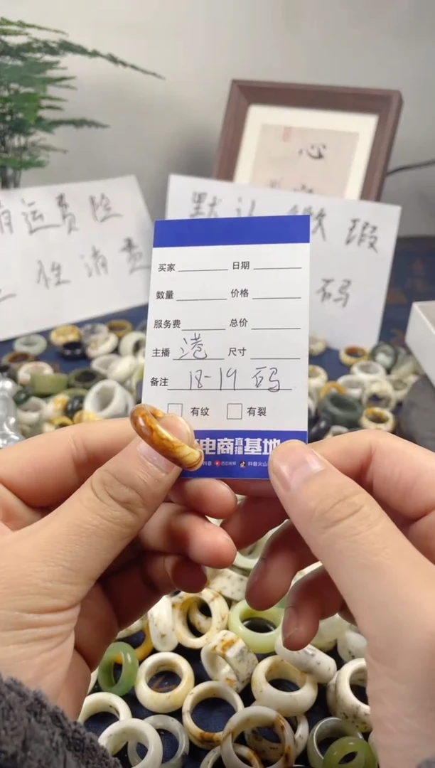 未镶嵌蛇纹石玉戒圈75