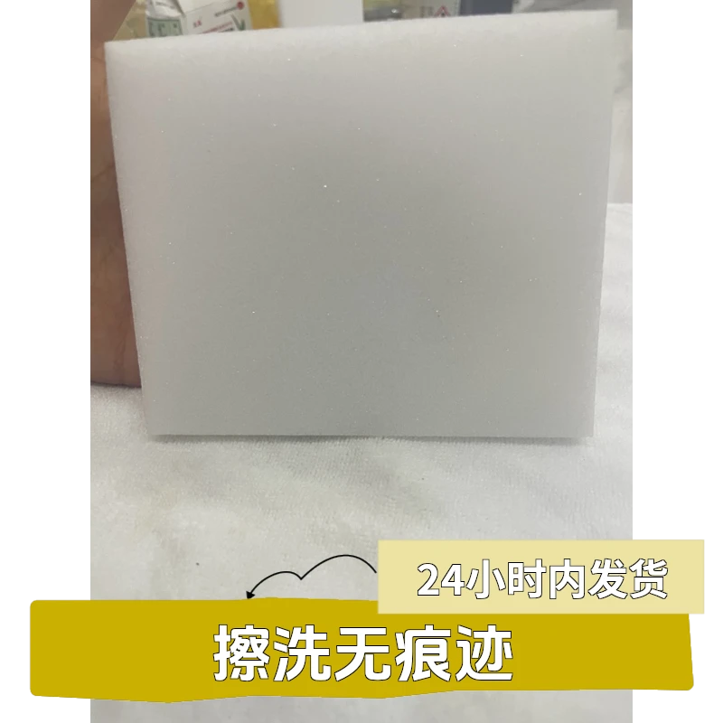 环氧彩砂擦洗海棉沙片