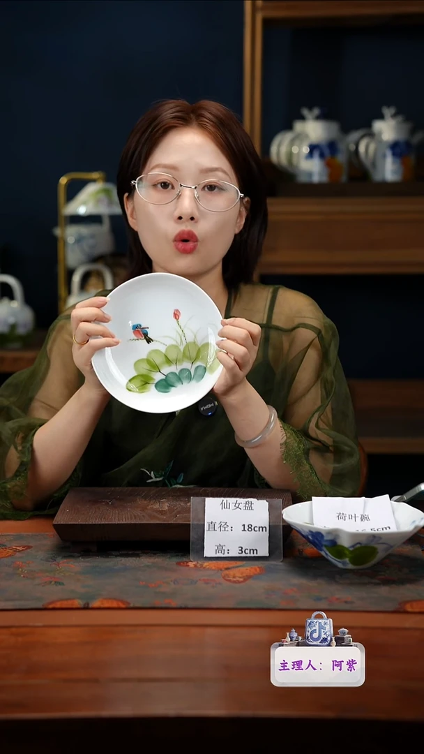 陶瓷景德镇高温釉中彩仙女盘直径18高3