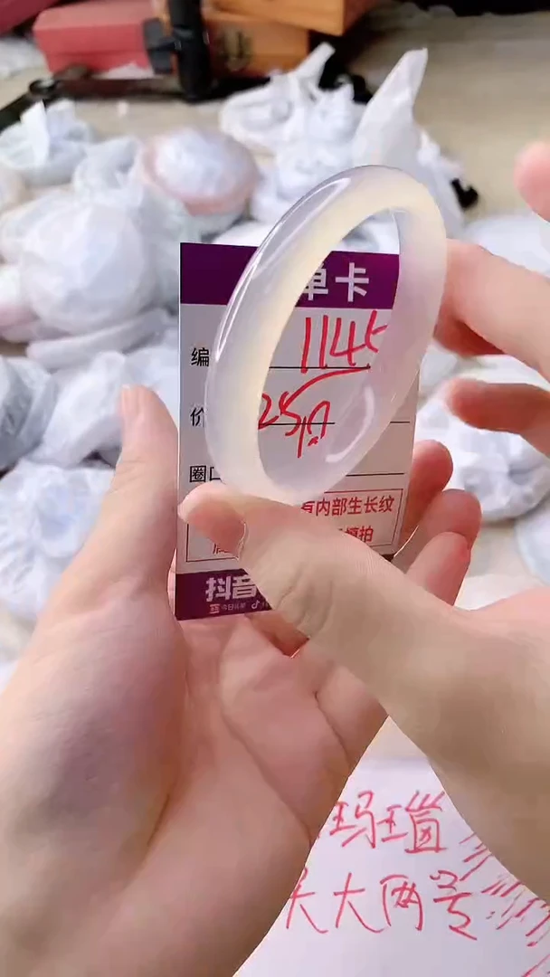 手镯玛瑙/玉髓未镶嵌1145