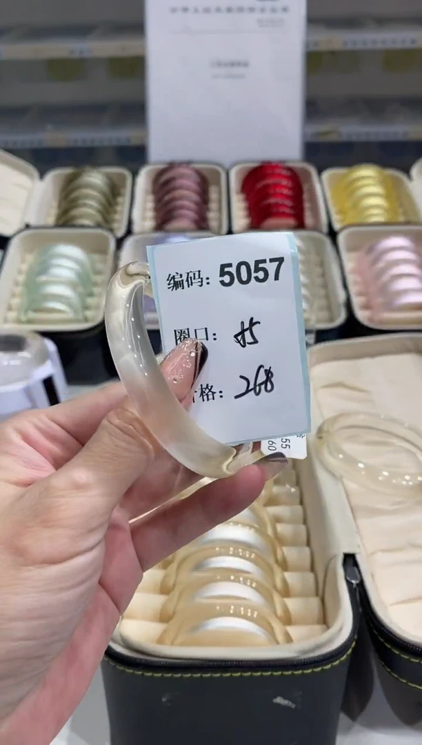 非金属无编码5057