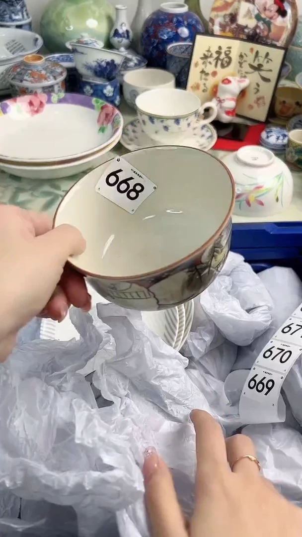 【闪购商品】瓷片668............