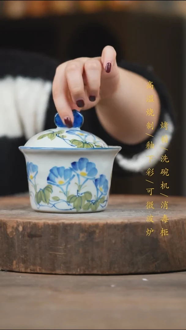 瓷片景德镇高温釉下彩（食品级）