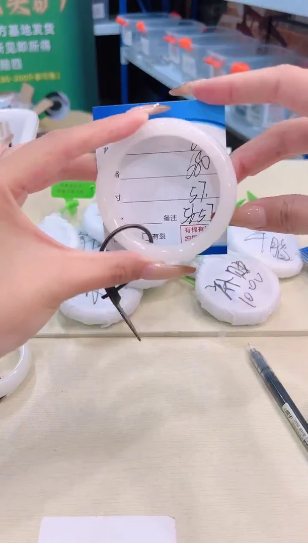 未镶嵌手镯和田玉12.22/60/56-57