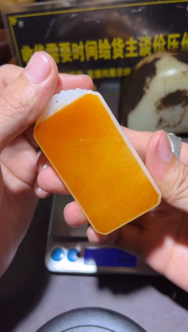 未镶嵌和田玉（子料）挂件YL-WW-1.2-31