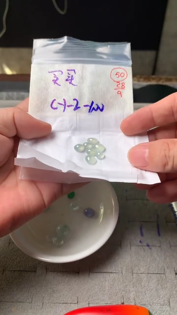 未镶嵌定制翡翠买**买50