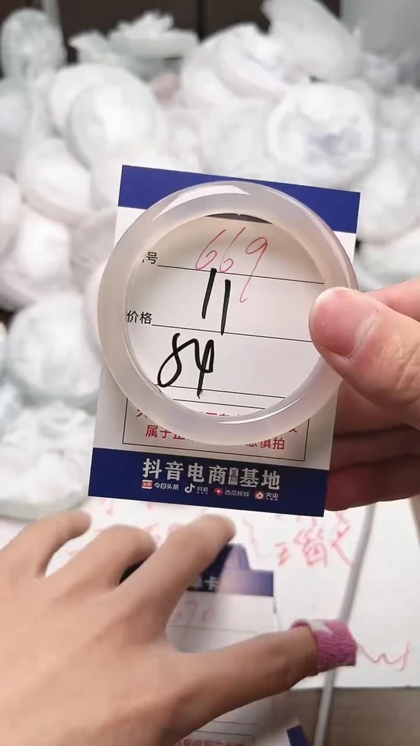 【闪购商品】玛瑙/玉髓手镯未镶嵌669