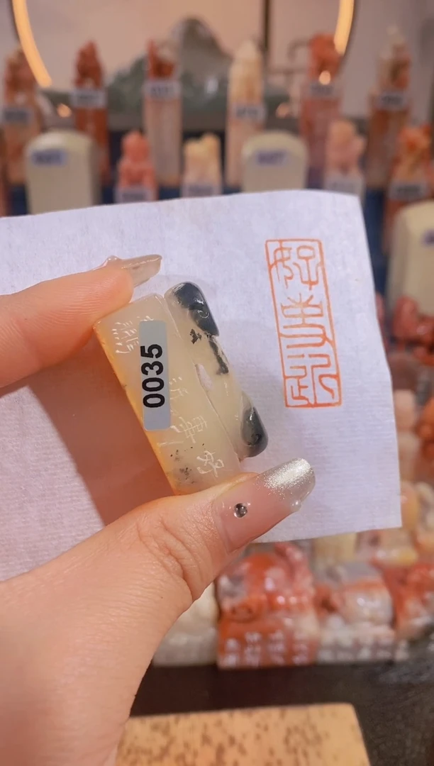 【闪购商品】老挝石印石好事近4*1.4-0035