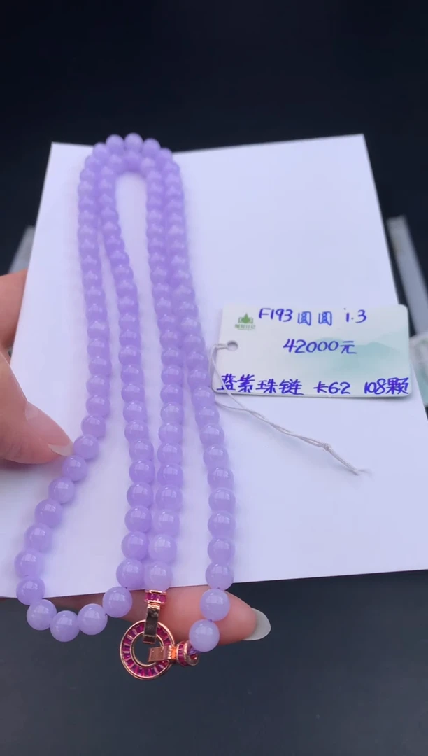 未镶嵌手串翡翠翡翠自带#送人#，假一赔三