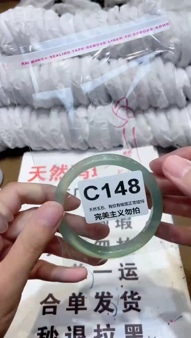 手镯玛瑙/玉髓未镶嵌58
