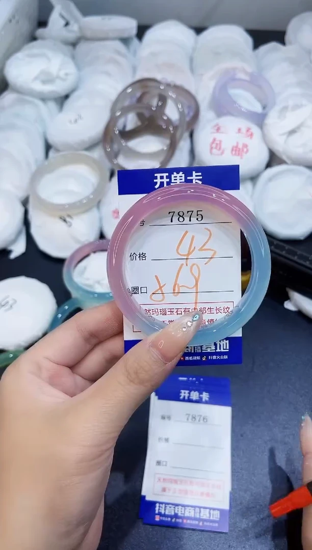 玛瑙/玉髓手镯未镶嵌7875