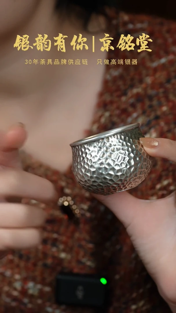 【闪购商品】锤纹杯...............