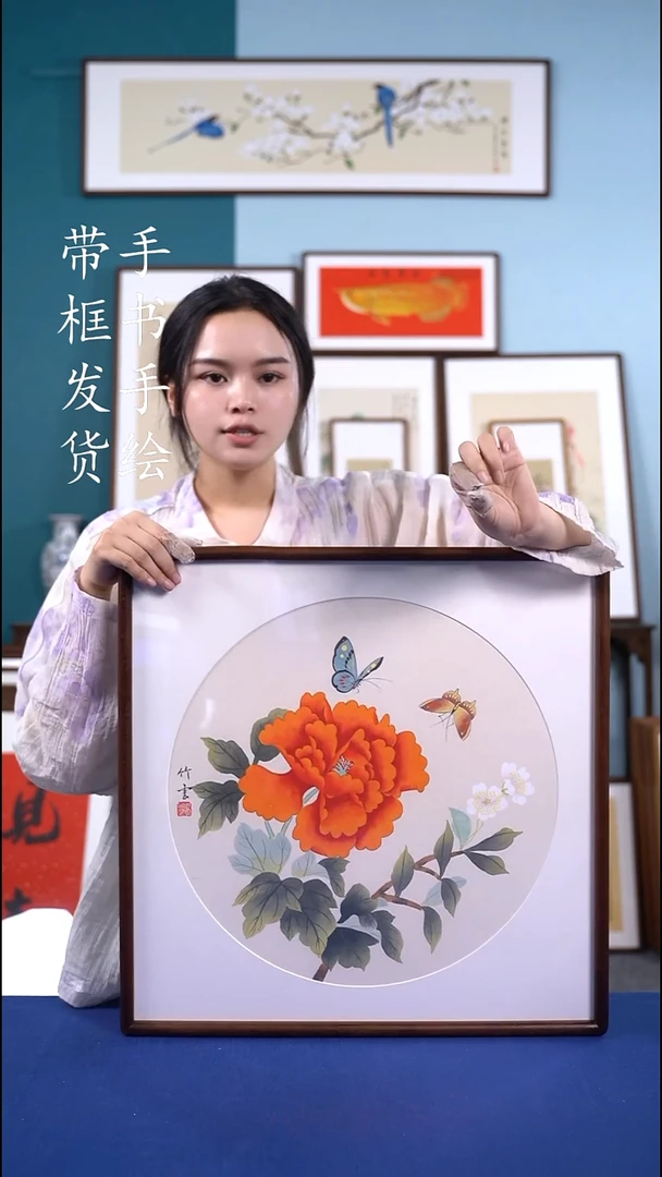 书法52*52 牡丹 手写手绘作品