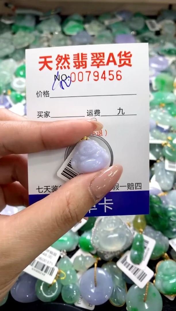 颈饰18K金镶嵌翡翠111111111