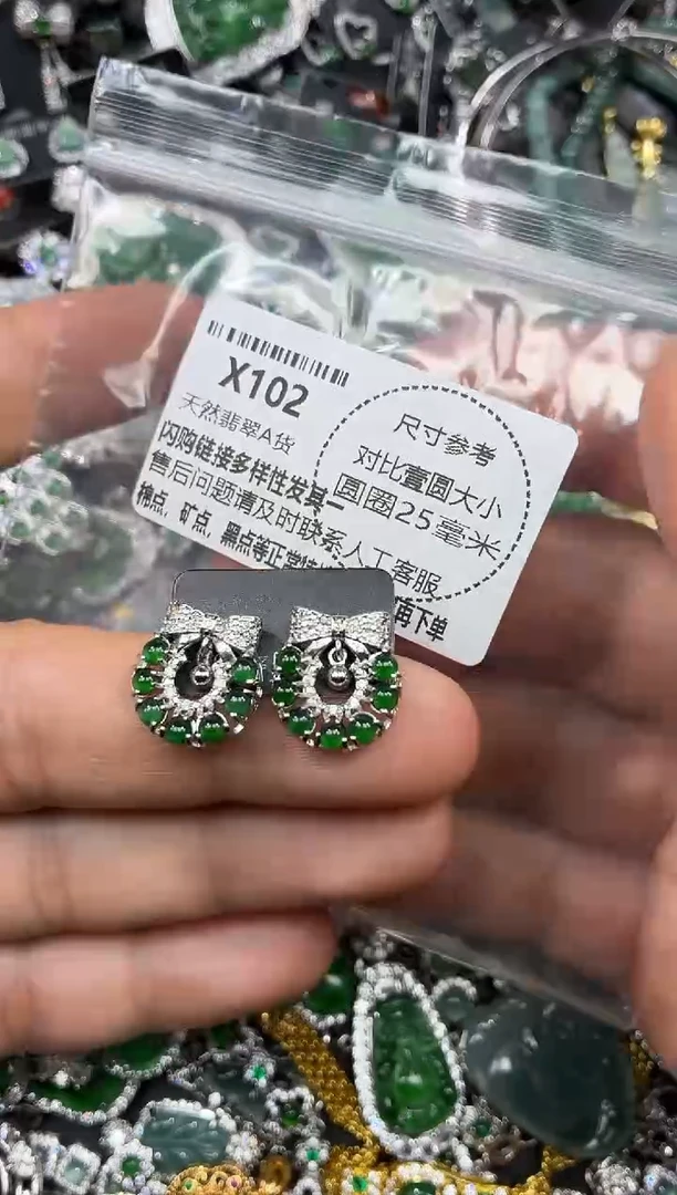 颈饰未镶嵌翡翠X102耳钉