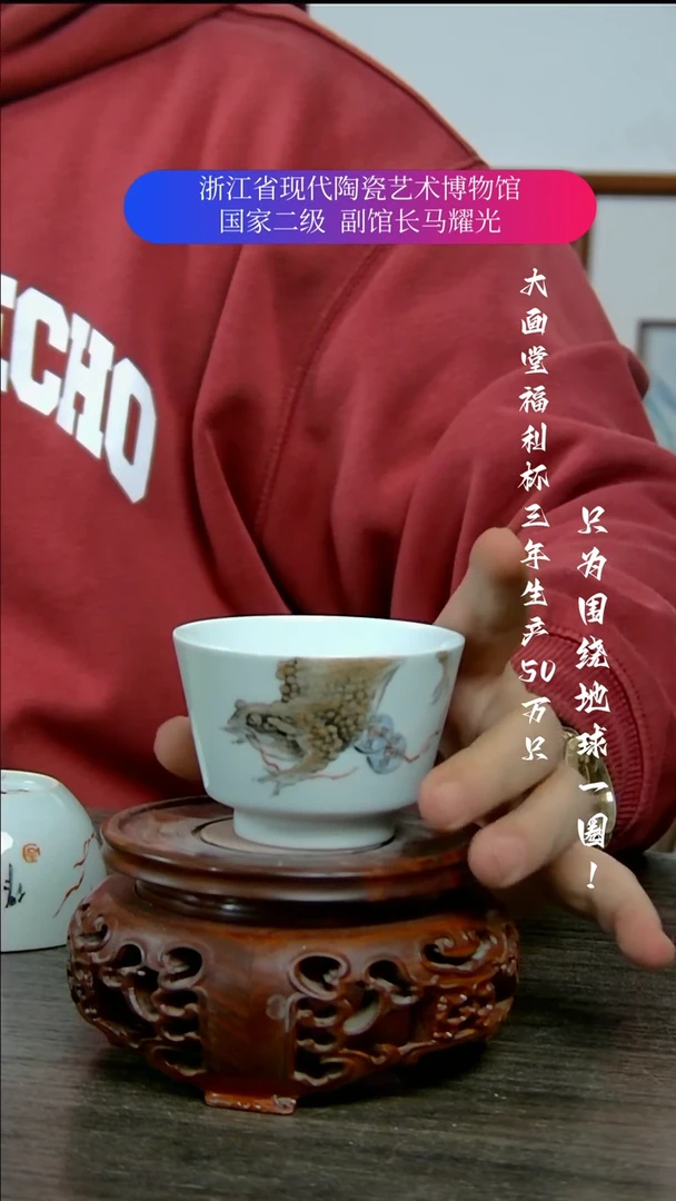 【闪购商品】陶瓷景德镇手工手绘
