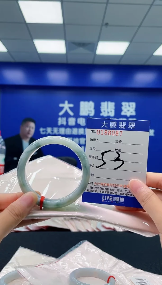 翡翠手镯未镶嵌AAAAAAAAAA