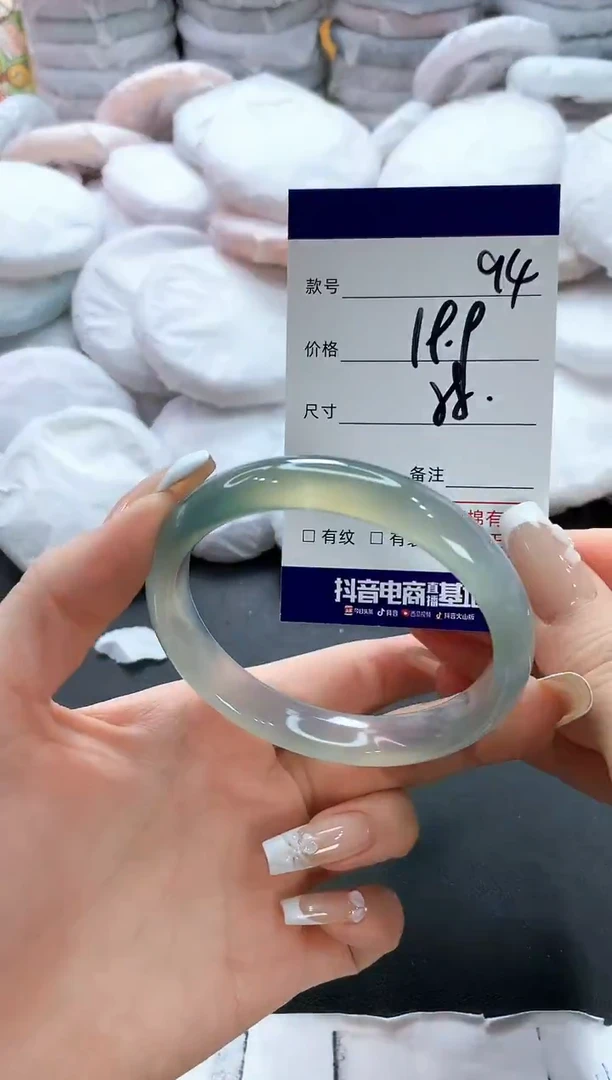 手镯玛瑙/玉髓未镶嵌94