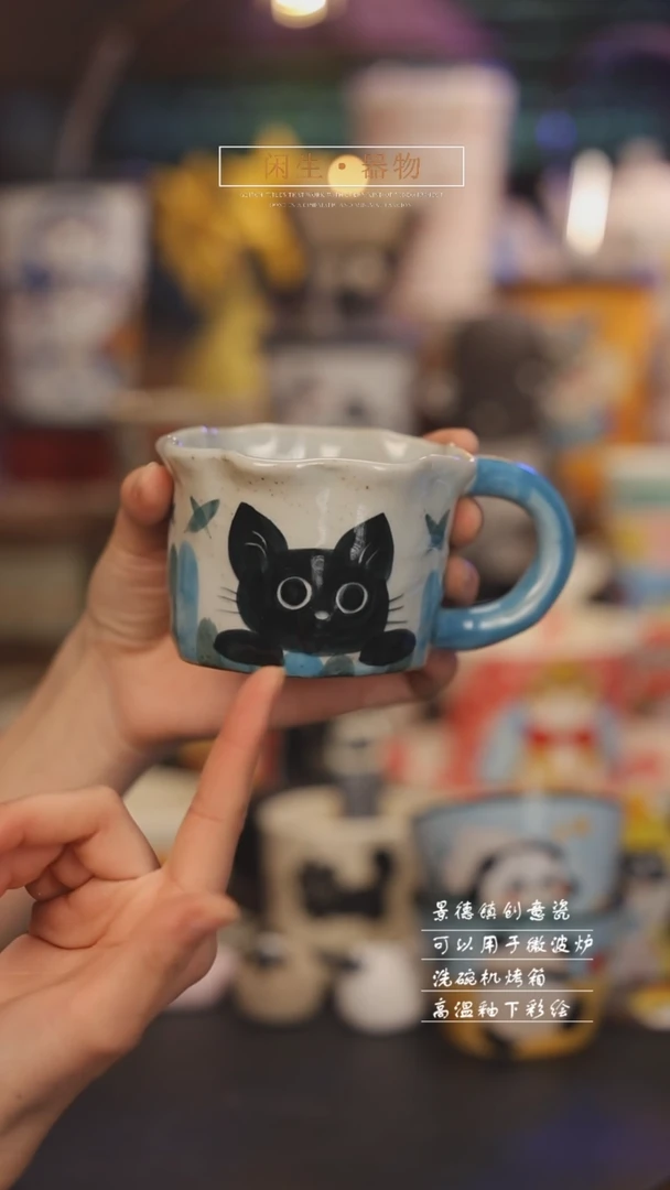 【闪购商品】景德镇可爱设计师款陶瓷