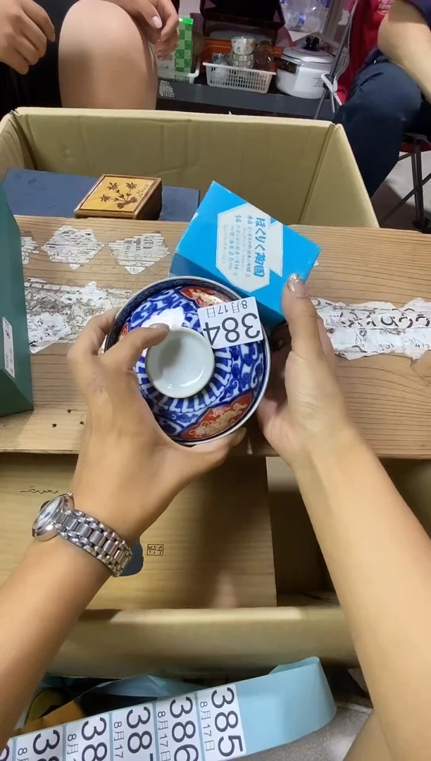 瓷片a***a11111111111