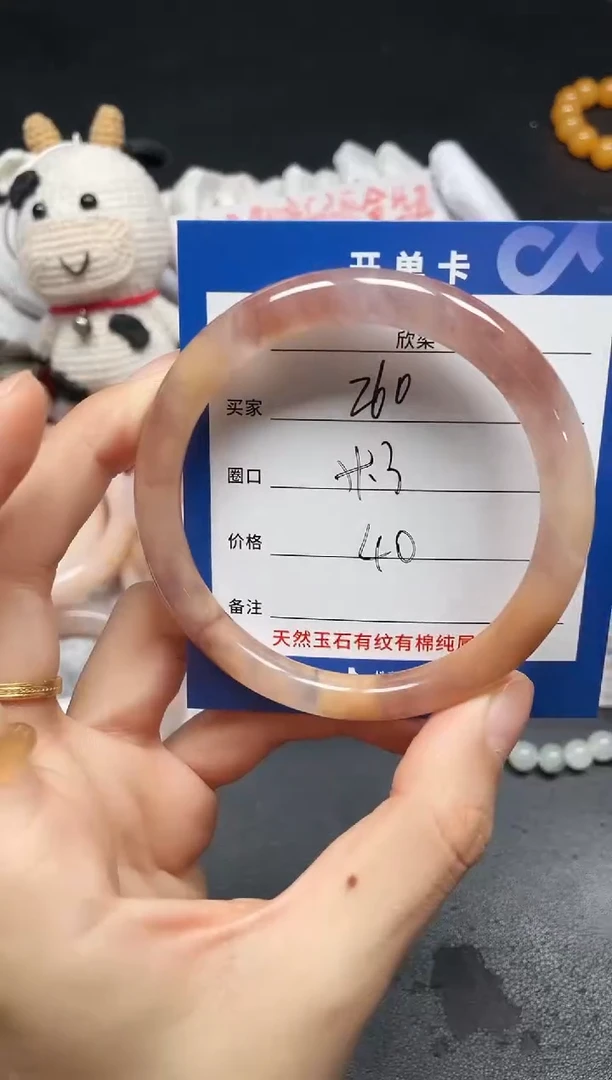 未镶嵌手镯石英质玉260