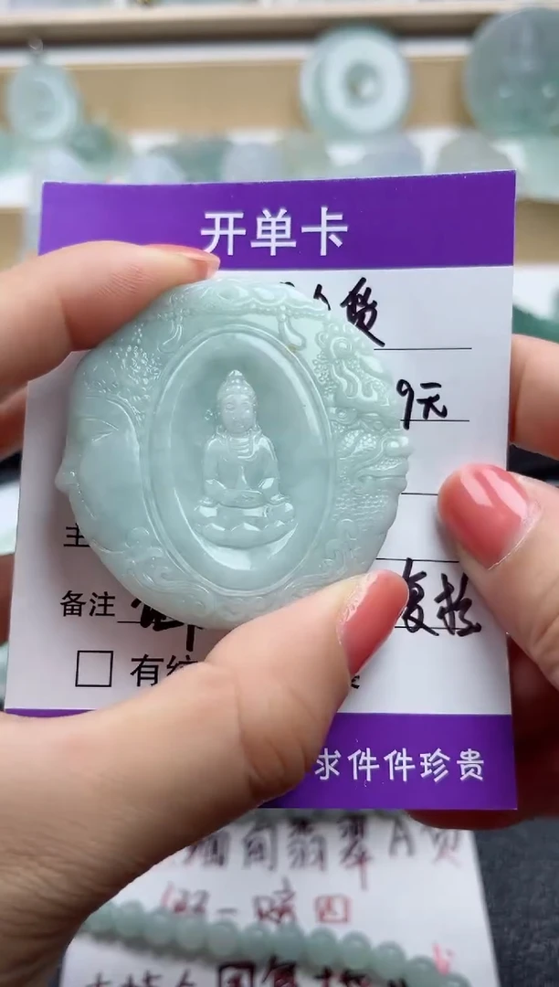 颈饰未镶嵌翡翠