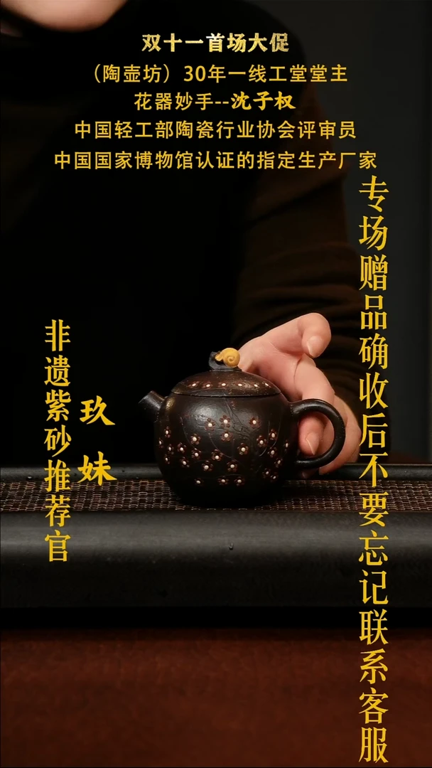 茶壶紫砂宜兴原矿紫砂壶