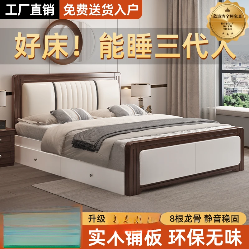 全实木床简约实木床现代双人床米主卧大床1.2大床1.5米实木床