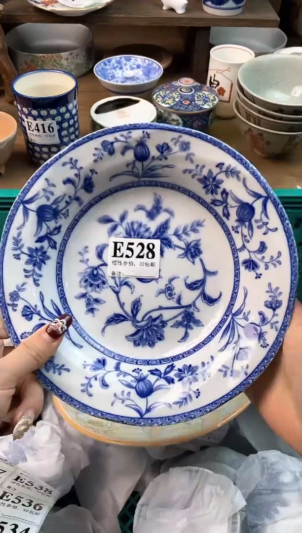 【闪购商品】瓷片[○･｀Д´･ ○]