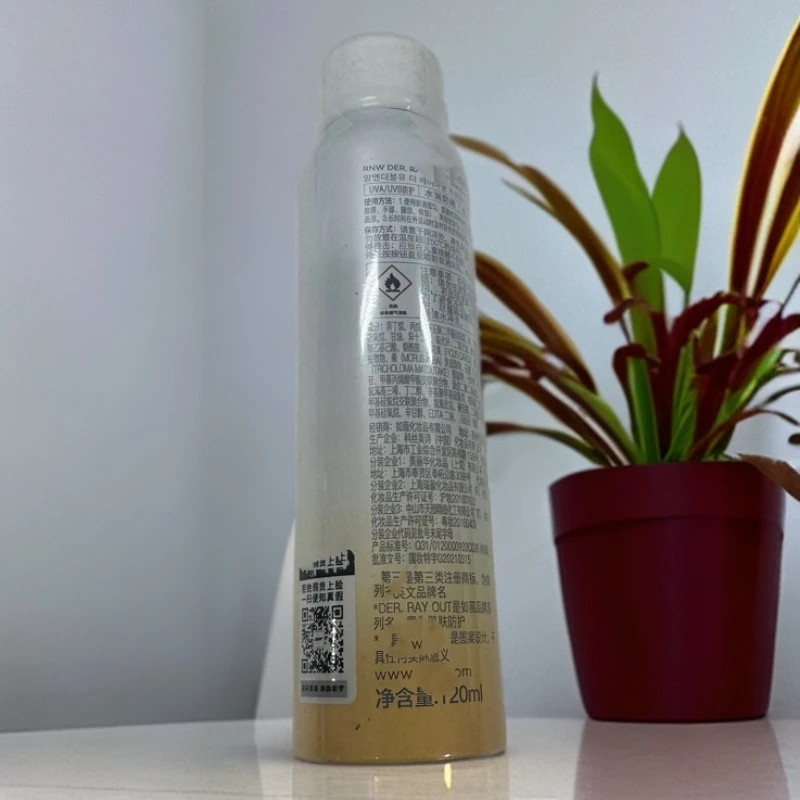 A757 RN家柔雾喷雾