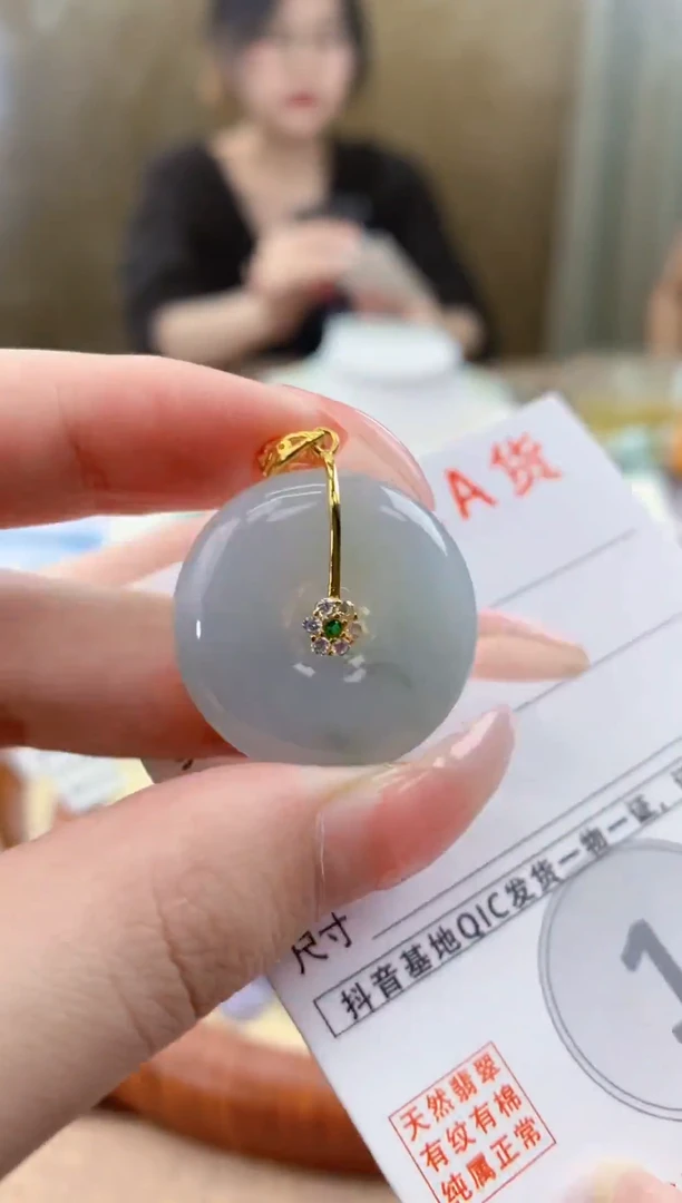 颈饰未镶嵌翡翠天然A货翡翠挂件
