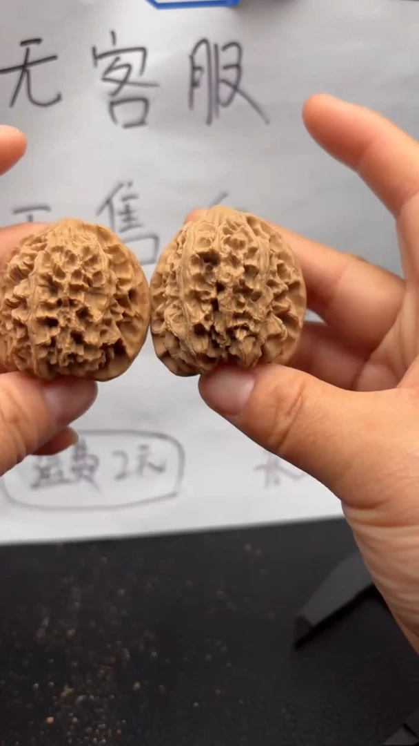 把件文玩核桃718野牛