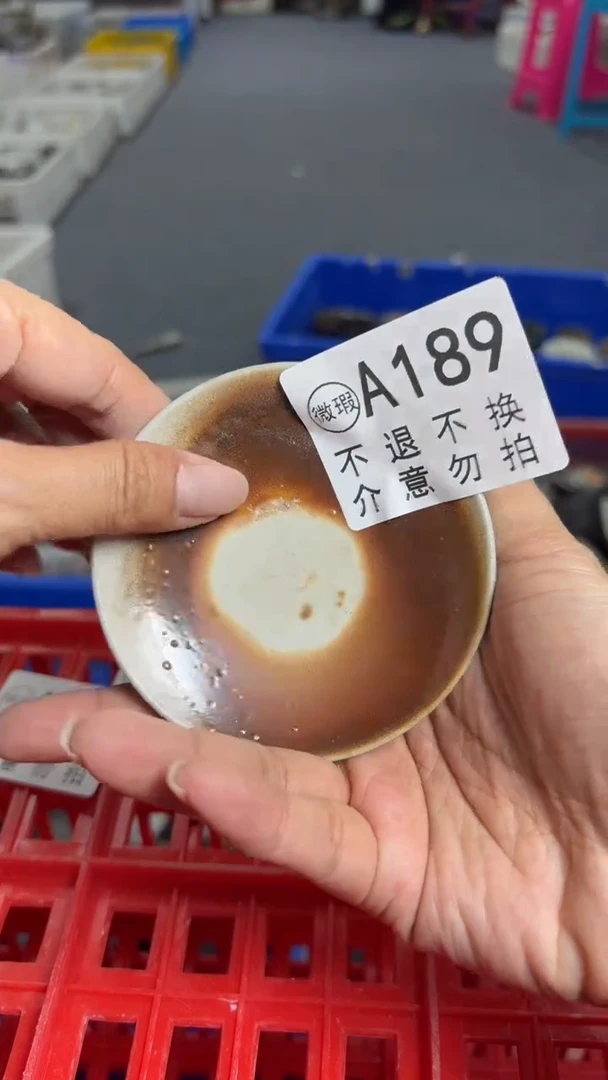 瑕疵品不退不换189