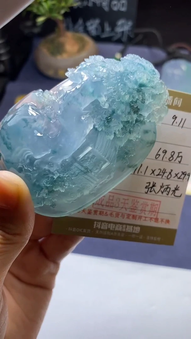 未镶嵌定制翡翠订金5万