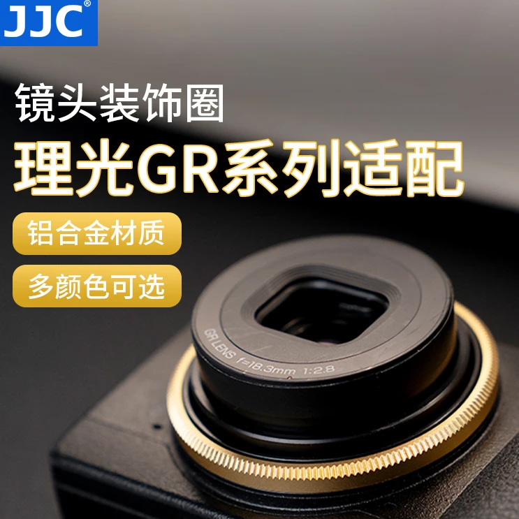 JJC适用理光GR4镜头圈GRIV GR3 GR3X GR3III GRIIIX GR3XHDF配件