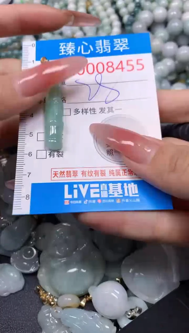 【闪购商品】翡翠颈饰未镶嵌含绳0008455