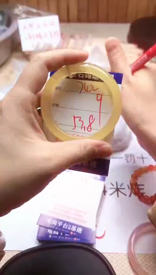 手镯玛瑙/玉髓未镶嵌742