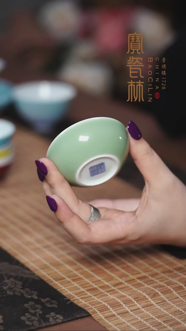宝瓷林豆青玉兰杯