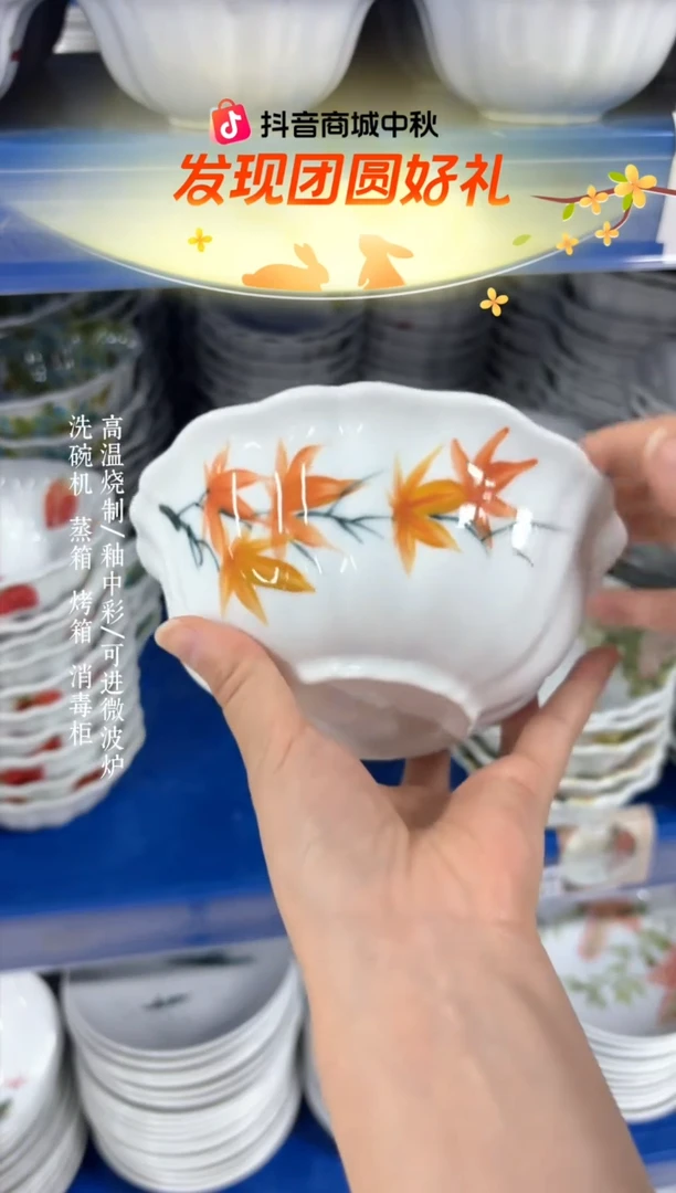 瓷片景德镇手绘釉中彩（食品级）花边碗