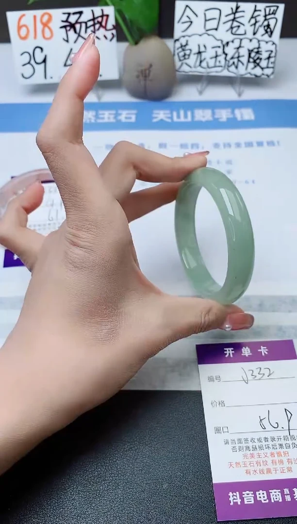 石英质玉手镯未镶嵌j332-DC多样性发货