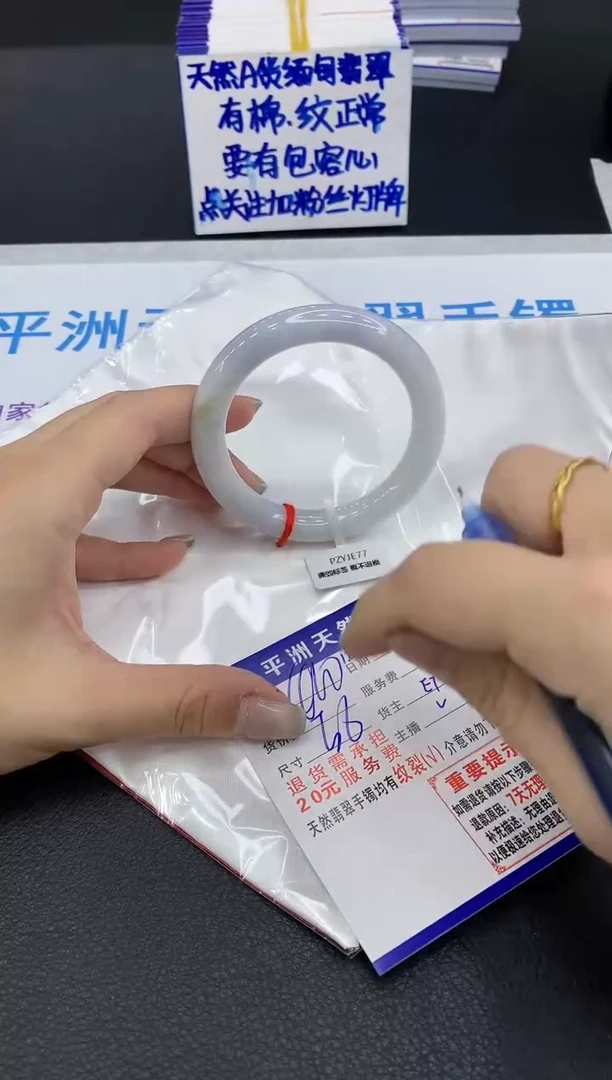 翡翠手镯未镶嵌111111111111