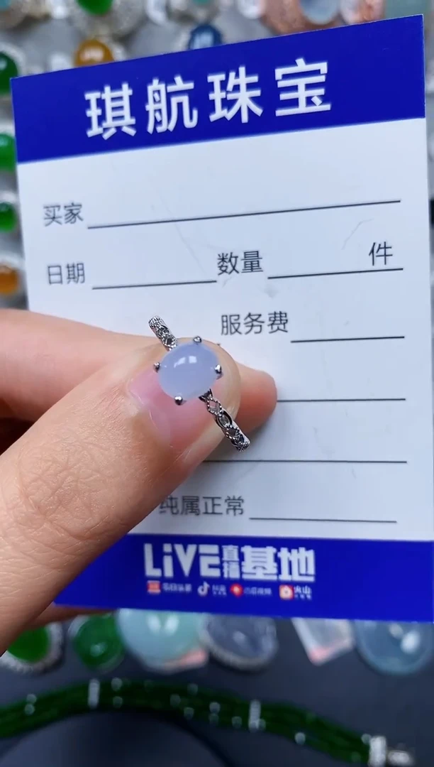 【闪购商品】翡翠戒指银S925镶嵌0396